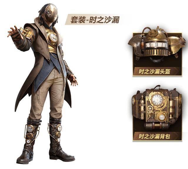 和平精英:ss5赛季皮肤大盘点!没想到最贵的皮肤居然是这套?