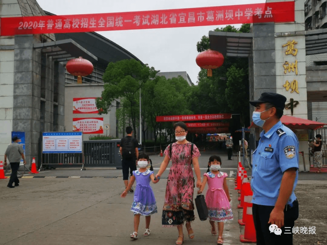 葛洲坝中学校门口,满满的挂起了高考励志标语. 杜勇 摄