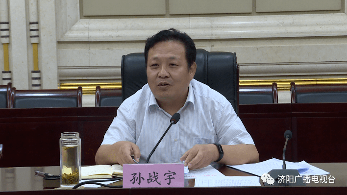 孙战宇,区委常委,副区长高继锋,副区长,区公安分局局长纪东明出席会议