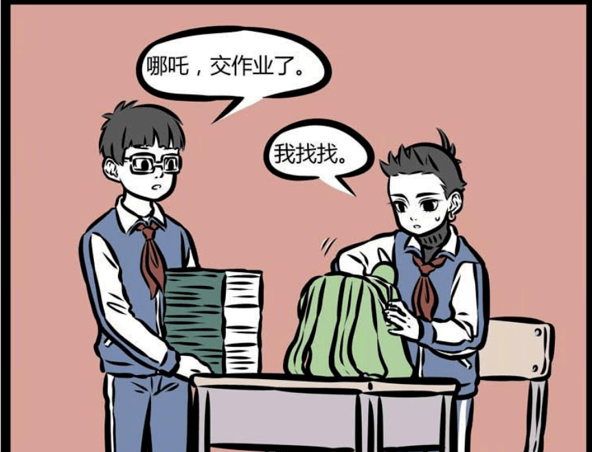 非人哉:课代表来找哪吒收作业,结果被哪吒秀了一脸!