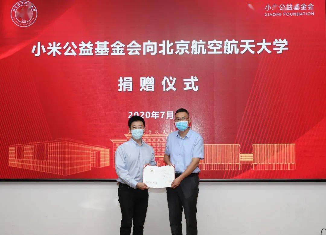 北京航空航天大学黄晟子的简单介绍 北京航空航天大学黄晟子的简单

先容
（北京航空航天大学黄皓） 航空航天