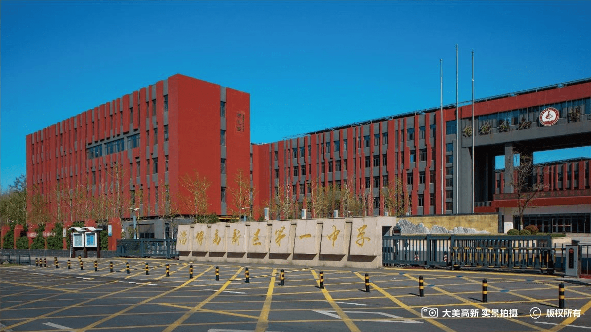 淄博第十一中学,淄博市重点中学,师资力量雄厚,教育教学设施一流.