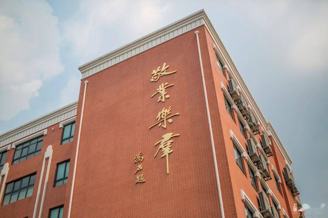 一街之隔,就是上海知名学府敬业中学,上海目前历史最悠久的名校,创建