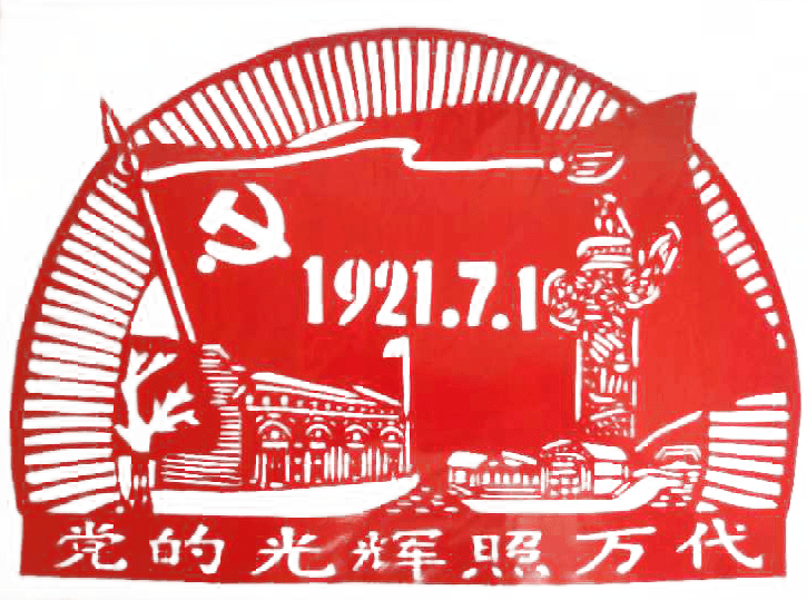 屯里人使命不怠守初心 砥砺前行有行动_ 党员