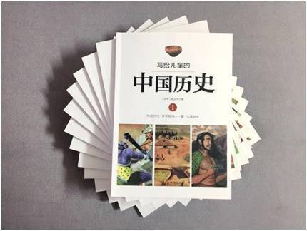 《写给儿童的中国历史》《写给儿童的世界历史》全到!