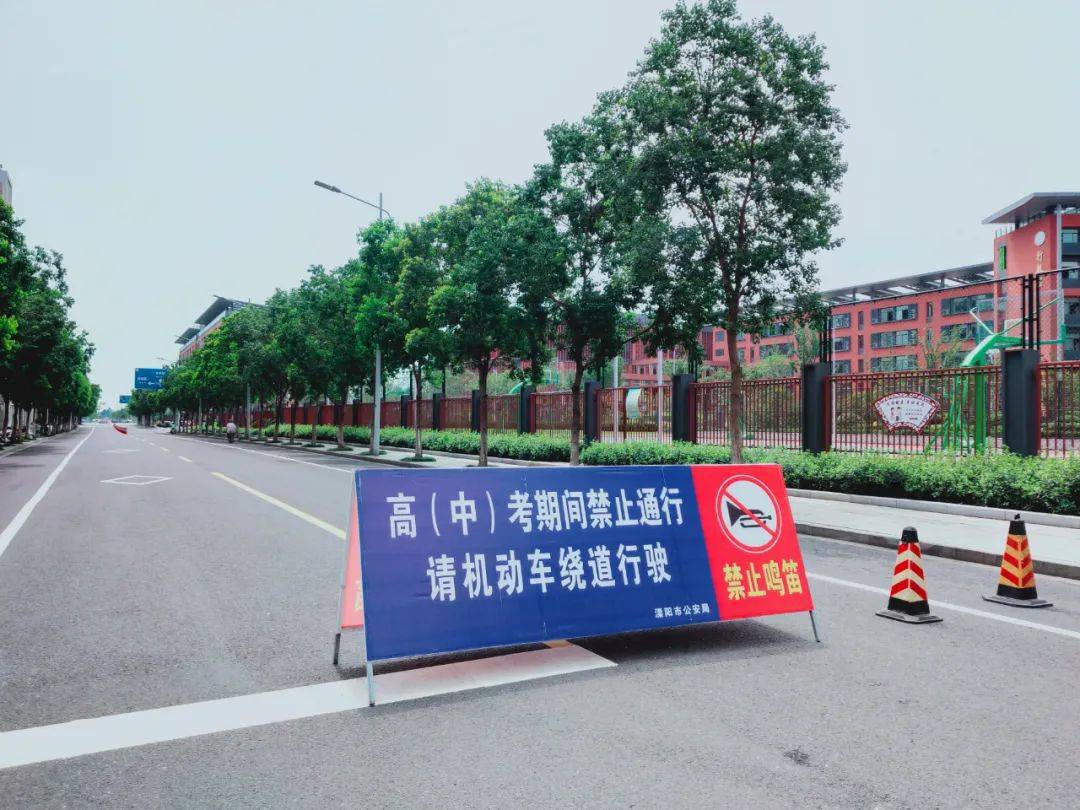 2510名考生步入考场!