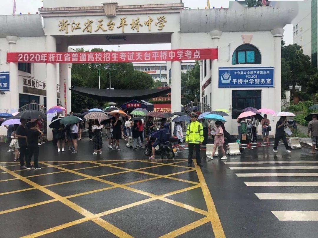 直击高考||加油,乘风破浪的少年_天台