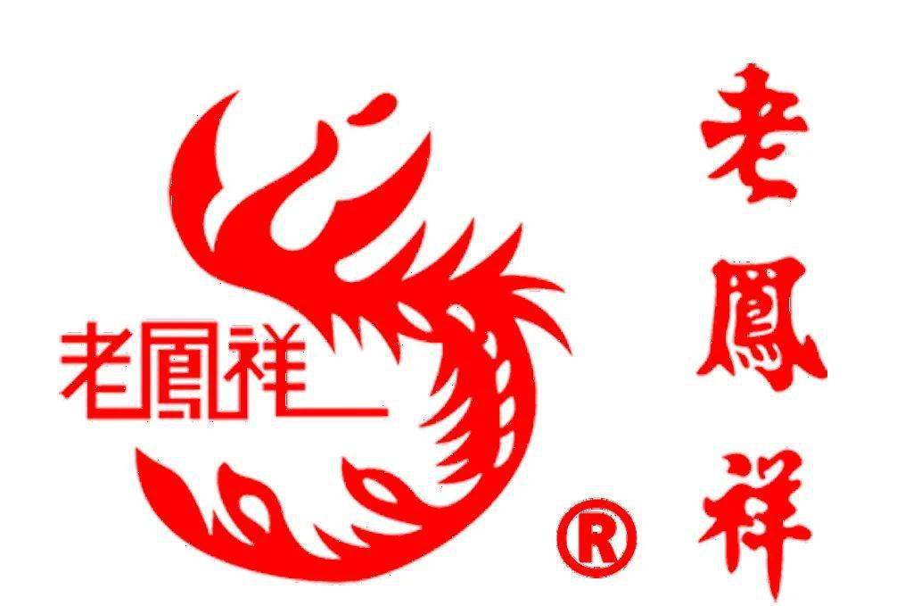 老凤祥黄金老庙黄金周大生周大福卓尔珠宝手表专柜部分款式5折满998元