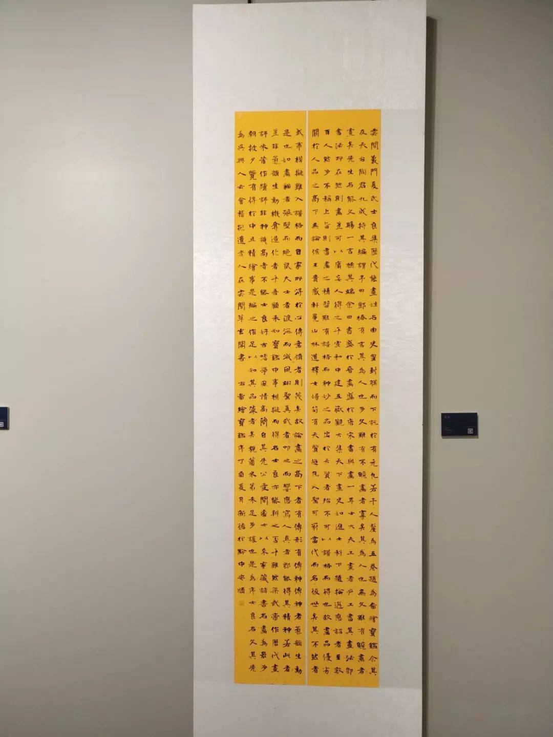书法欣赏全国第四届青年书法篆刻展高清作品共295件