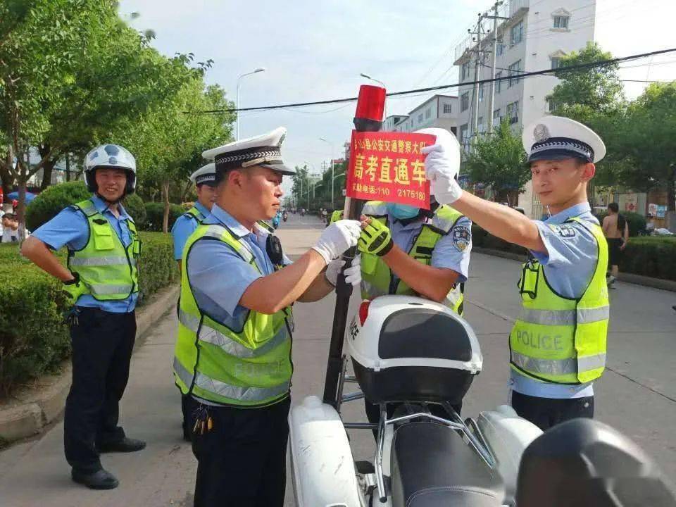 【扩散】你负责金榜题名 我负责护你前行_刘洋洋