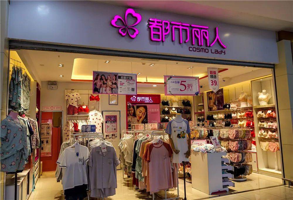 专访都市丽人郑耀南:我们确实走过一些弯路,将二次创业,重新出发