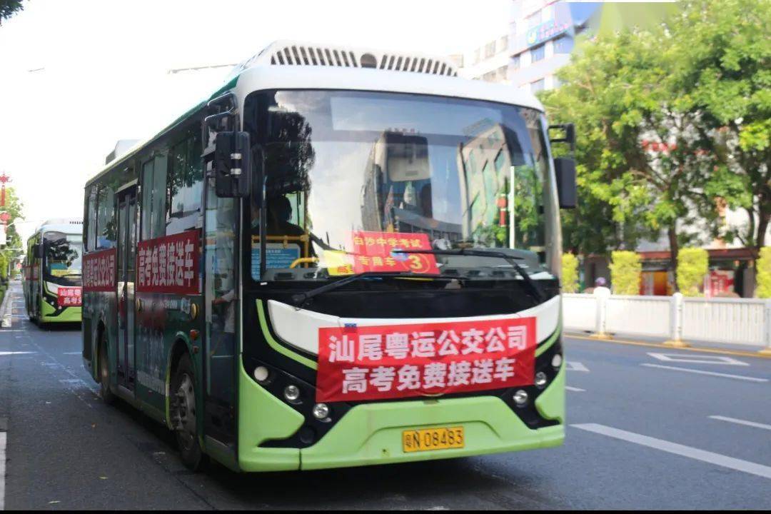 可免费乘坐粤运公交车,包括市城区,海丰县,陆丰市,陆河县等四个县区