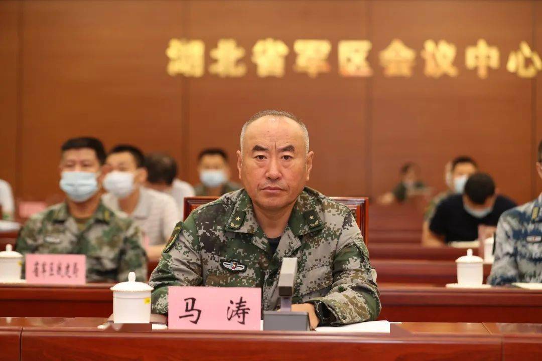 湖北省召开全省征兵任务动员部署电视电话会议