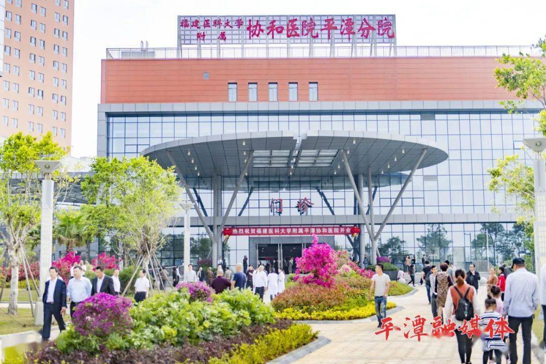 平潭妇科医院怎么选？从检查项目到就诊流程，一篇说清女性就医那些事