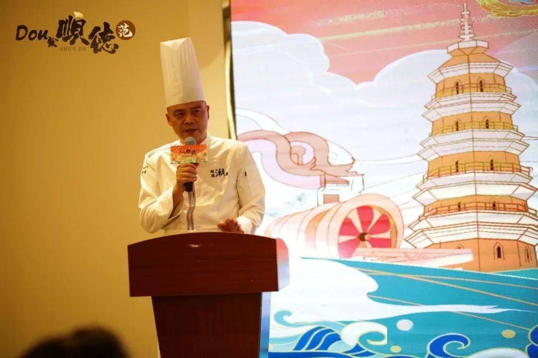 中国烹饪大师,顺德名厨林潮带在仪式上分享拍摄短视频,宣传推介顺德