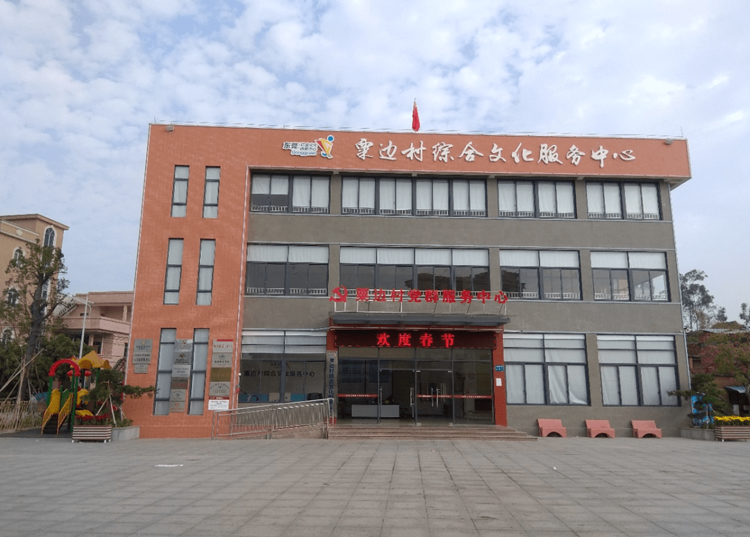 东莞乡村文化振兴在路上①完善文化馆总分馆制激发基层文化活力