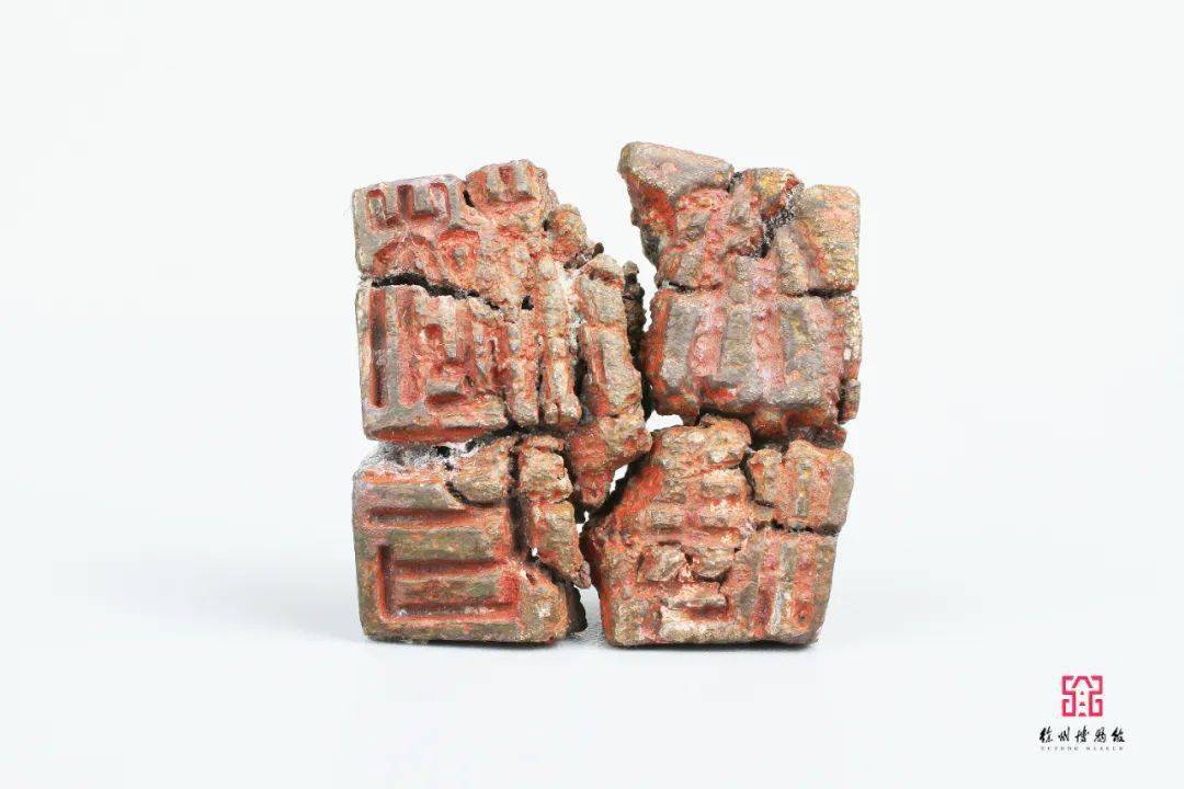 数百方高清印面这些深藏库房的汉代古玺印首次大量公开