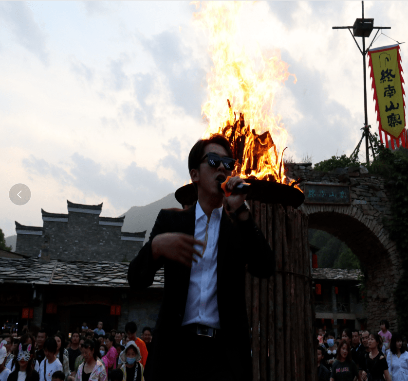 终南山寨高考主题狂欢篝火夜,每周五周六我们不见不散!_晚会