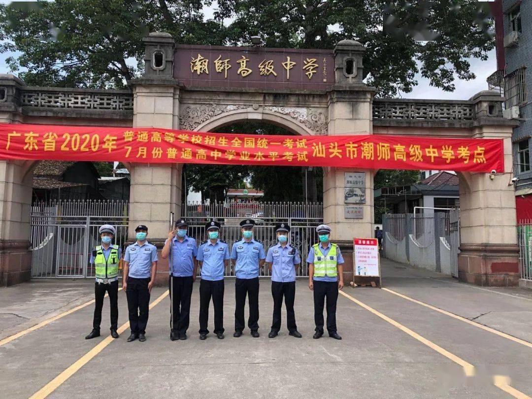 发生在潮阳校门口的一幕