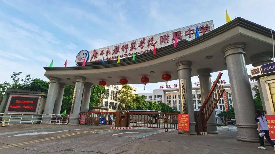 直击高考今天我们与13320名崇左考生一起致敬梦想