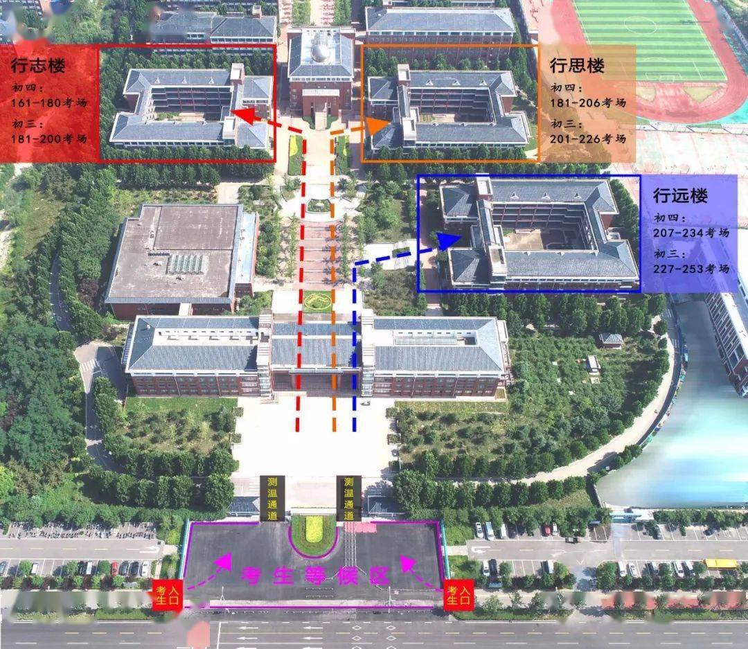 淄博实验中学地图图片