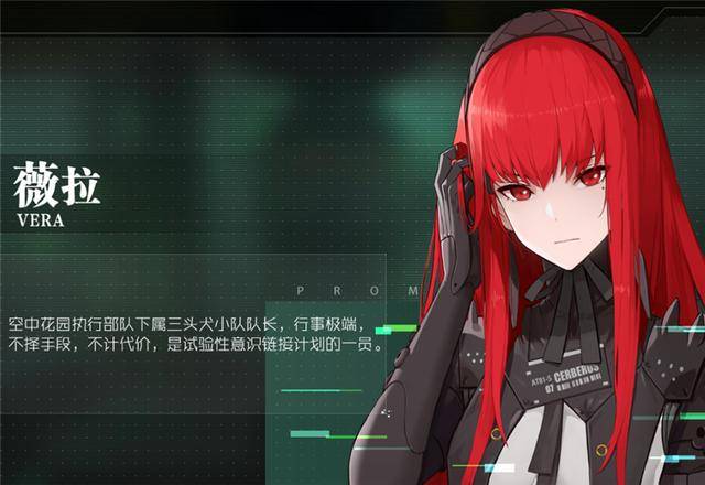 战双帕弥什薇拉卡穆已经来了那他们是不是也有机会