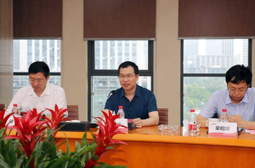 大华股份与公安部第三研究所签署战略合作协议加速智慧警务落地生根