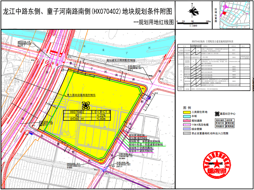 土拍前夜常州100045元㎡起拍钟楼区皇粮浜2地块明日出让