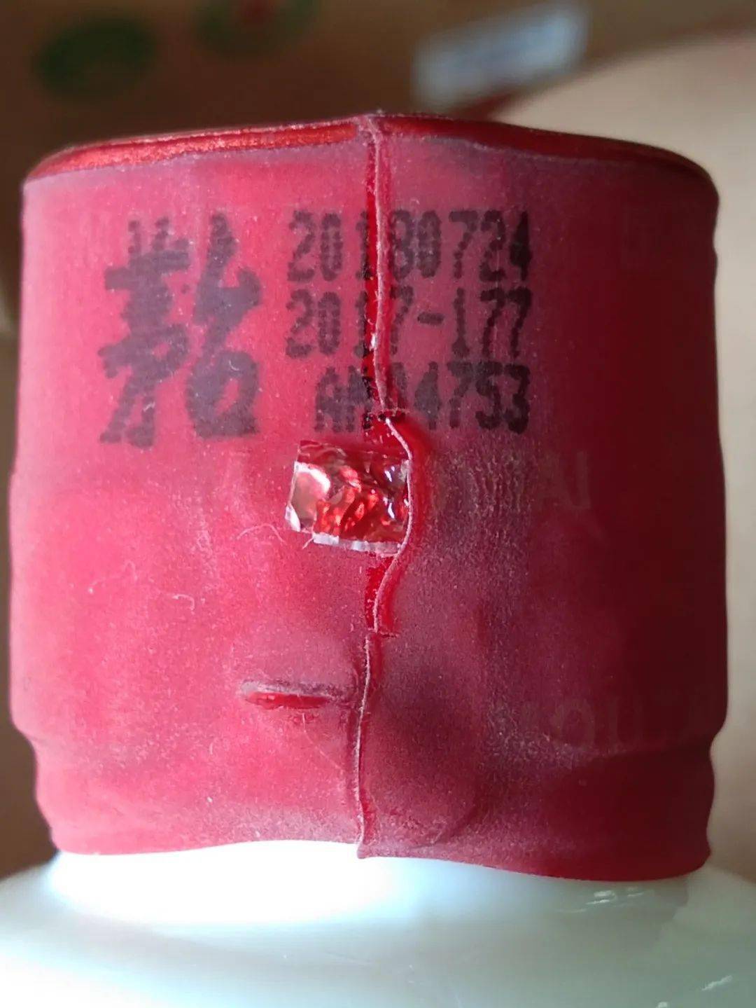 茅台酒的胶帽照片后,济南市高新区绿蚁酒行总经理秦玉雷表示:"这是拔
