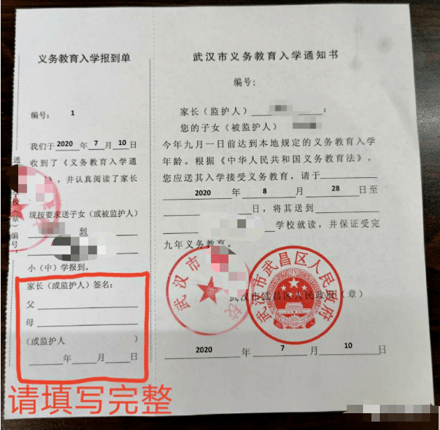 保健手册有的还要提供住房证明;外地户口小孩在武汉上小学要哪些条件?
