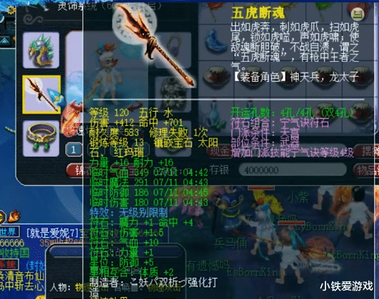 梦幻西游这组59级五开太土豪拿大光无级别刷任务不怕吃珍珠