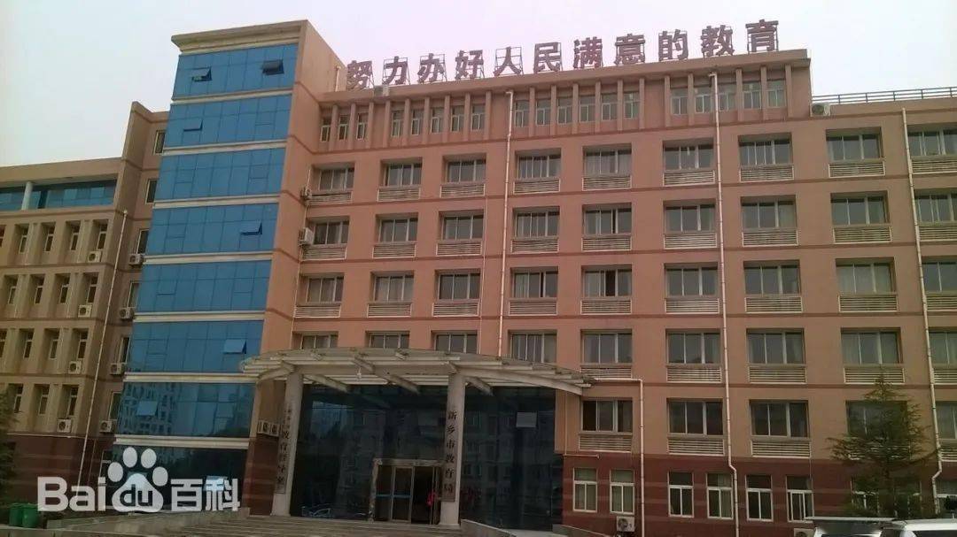 河南省人民政府关于深化教育教学改革全面提高义务教育质量的实施意见