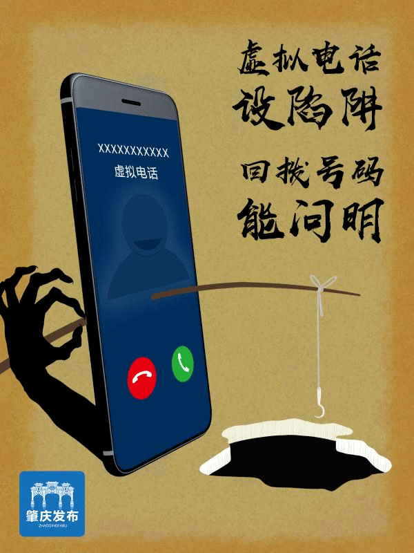 关于虚拟手机号码短信接收器是什么东西啊的信息 关于虚拟手机号码短信接收器是什么东西啊的信息