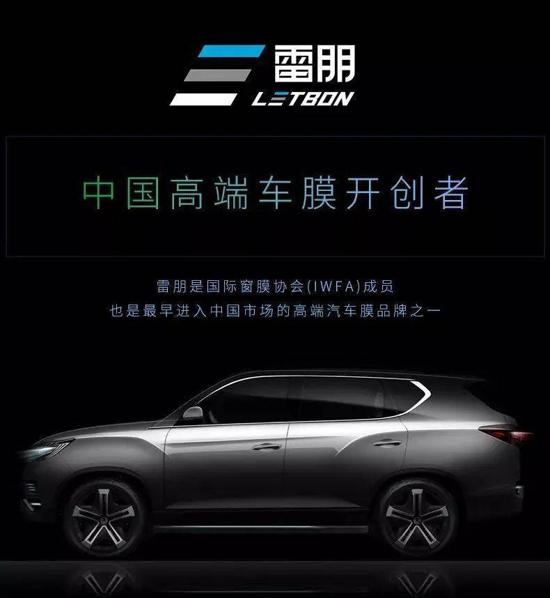 2020深圳国际汽车改装服务业展览会今日盛大开幕雷朋诚邀您的莅临