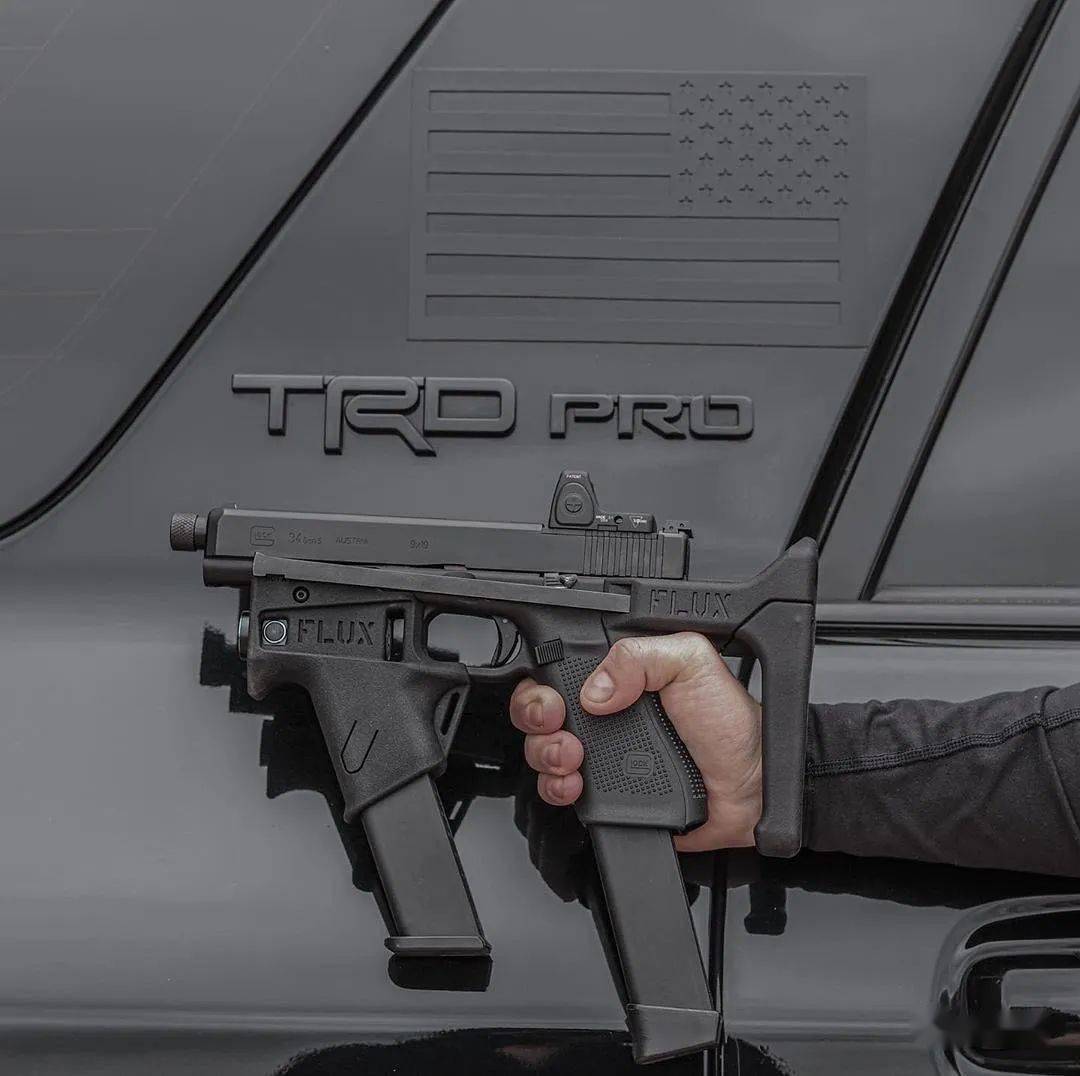 【给您的手枪增加个支点】flux defense公司产品图集