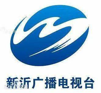 虹猫蓝兔虹猫蓝兔勇者归来在江苏新沂台播出