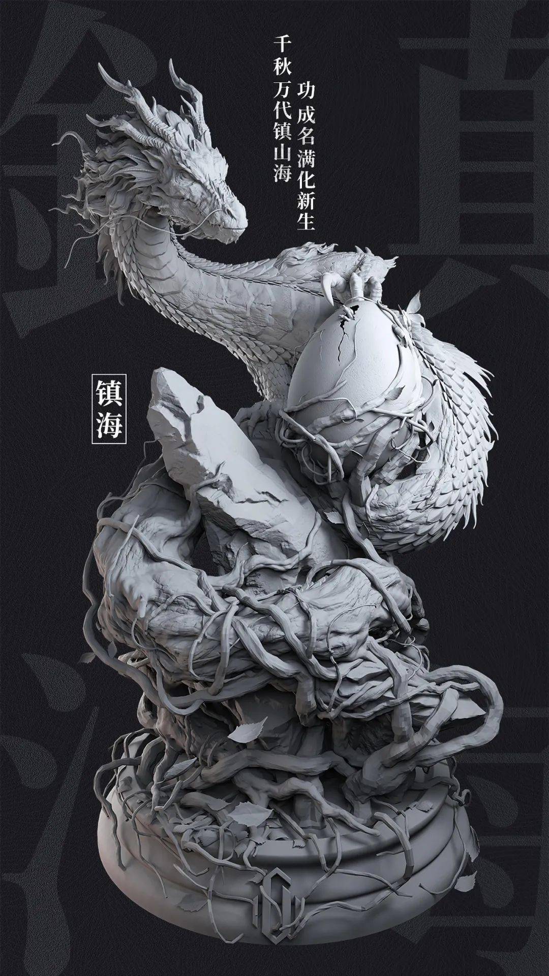 山海之异 万物有灵