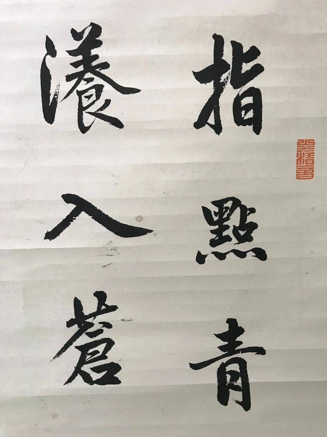 提要:爱新觉罗·载洵(1885年—1949年),字仲泉,号痴云,满洲镶白旗人