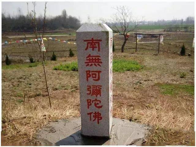 开车千万要记住,念诵这六个字,可保一路平安无灾难!_阿弥陀佛