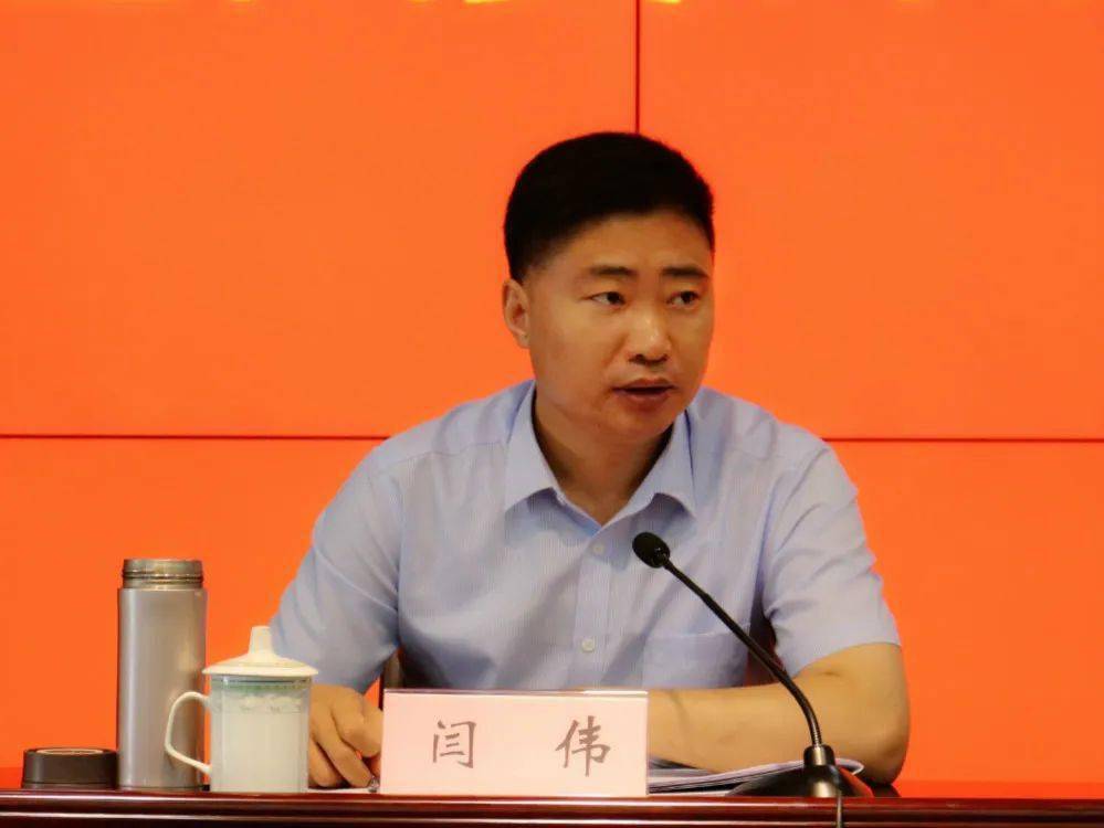 县委常委,宣传部部长吴建志主持会议,县委常委,纪委书记,监委主任闫伟