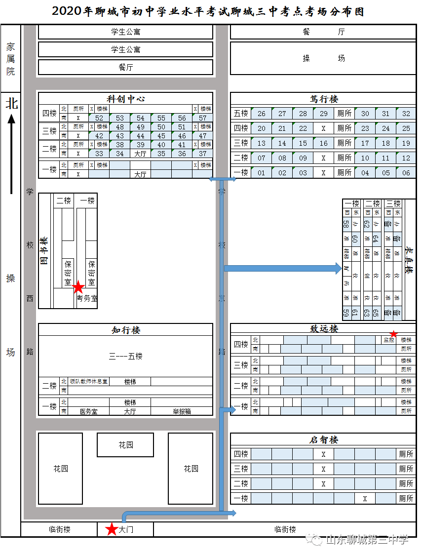 聊城三中平面图图片