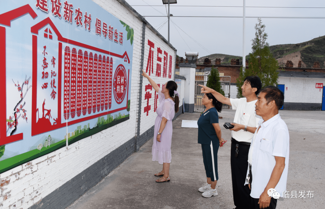 木瓜坪乡环境整治的事被报道了