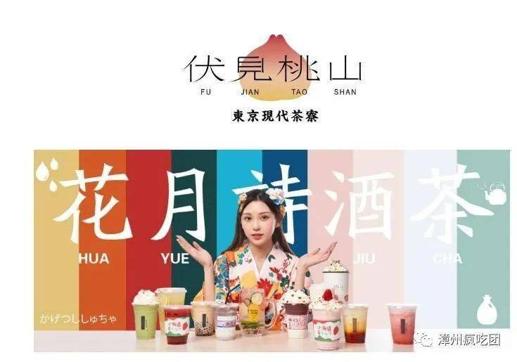 打卡伏见桃山 感觉自己都变身为 一个少女心爆棚的软妹子 快来解锁你