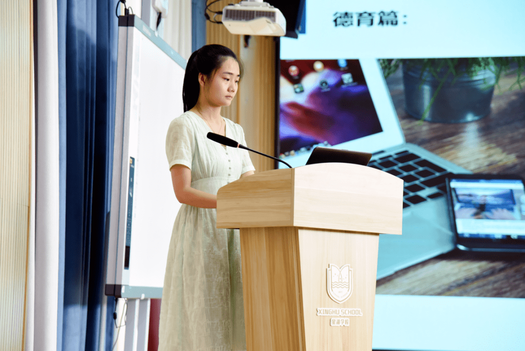 重庆市小学语文教研员郭蕾老师从刻意练习是什么,如何做到刻意练习