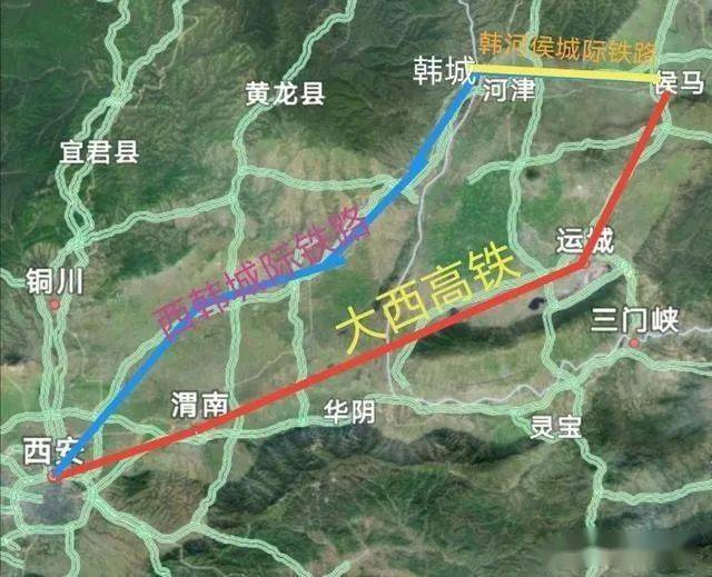 来有还有可能开通侯马—运城—渭南—西安—韩城—河津—候马的高铁