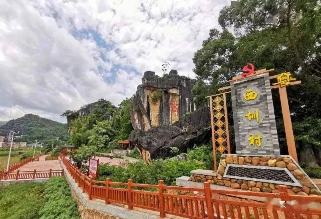 打卡白石镇瓜甜酒香和谐泉