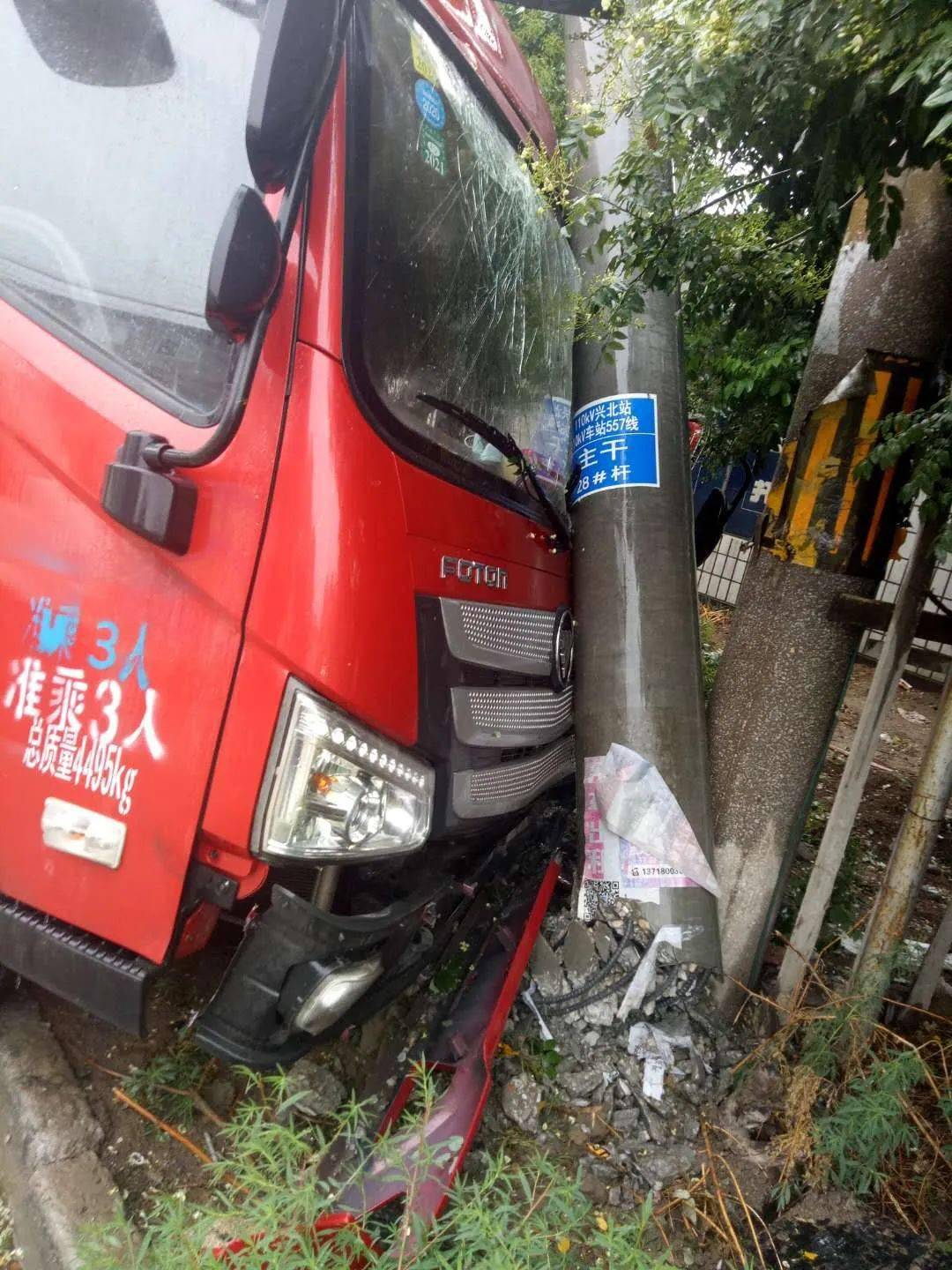 定兴一货车撞坏电线路杆塔