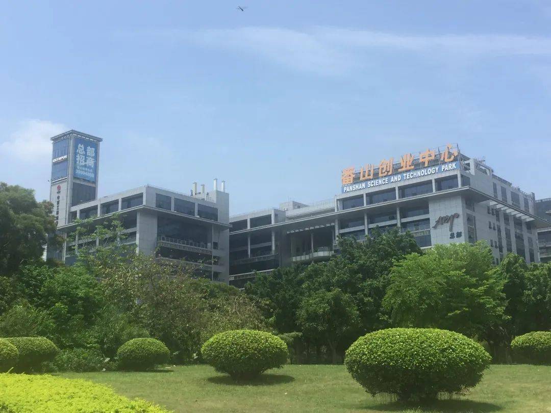 服务站风采 | 番山创业中心_中小企业