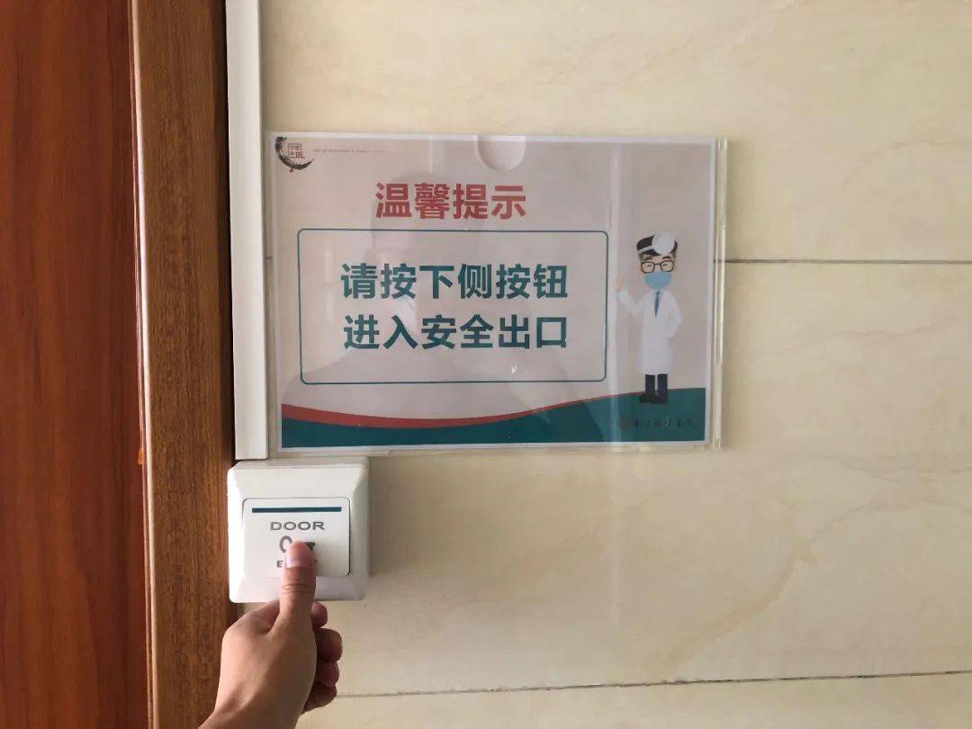 宁津县中医院病房实行门禁管理,禁止探视的公告