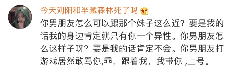 男生绿茶起来是什么样子代入感太强了